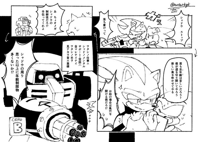 (⚫️キャラ崩壊注意) 