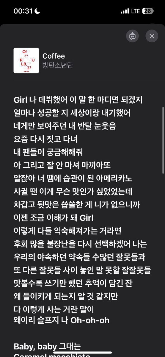 아니진짜장난하나진짜로…………………..
니진짜뭔사랑했는데
그렇게사랑했냐고오………………