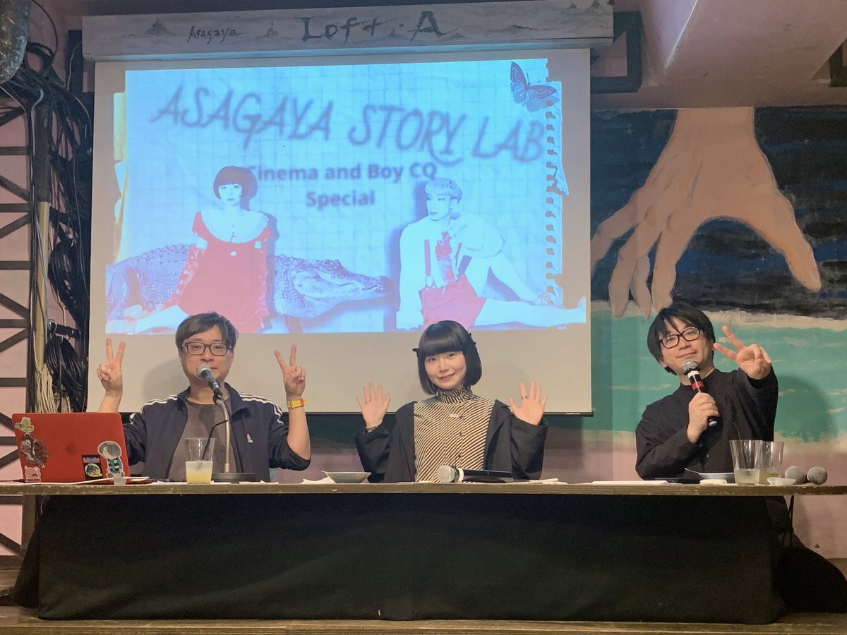 Oo_Ruan_oO's tweet photo. ASAGAYA STORY LAB特別編ご来場&ご視聴ありがとうございました!
電少スタイルのライブを作る工程を一からお見せして上演するイベント楽しかった!なんかめっちゃ喋った気がする。長田さん脚本演出音効お疲れ様ですだし、瀬戸口さんの急遽ナレーション、会場にいた方のアイデアに大感謝…🙏🥺🌟 https://t.co/f4GY44bWL0