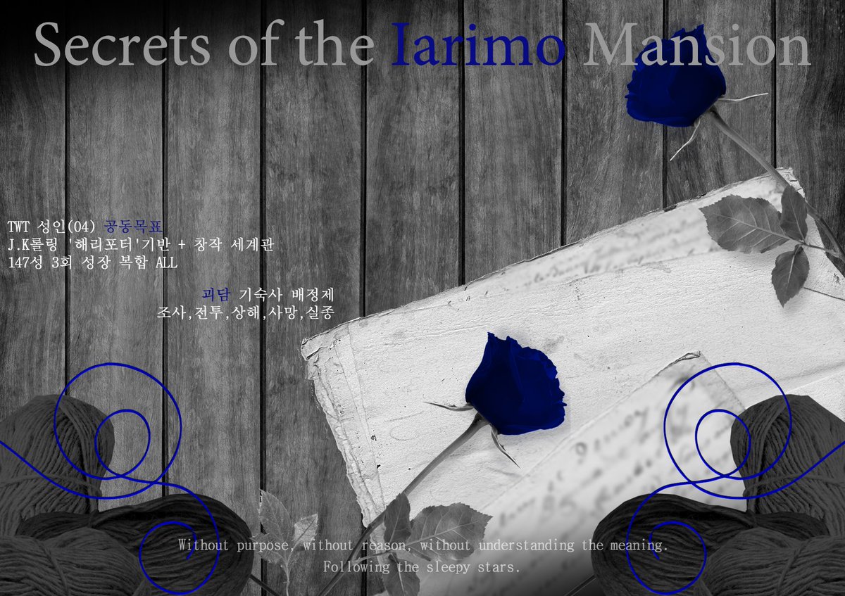 Iarimo_mansion's tweet image. 🗝️홍보  

[7학년 기간 추가모집]

docs.google.com/document/d/1Pq…

TWT l 성인(04) l J.K롤링 &apos;해리포터&apos;기반+창작세계관 l 스탯제 l 일상후시리 l 7W l 147성 l 복합 l 공동목표 l 괴담 l 조사,탈출 l 전투,상해,살해,사망,실종 l ALL CP l 1122-2223-4444(윤강간x)