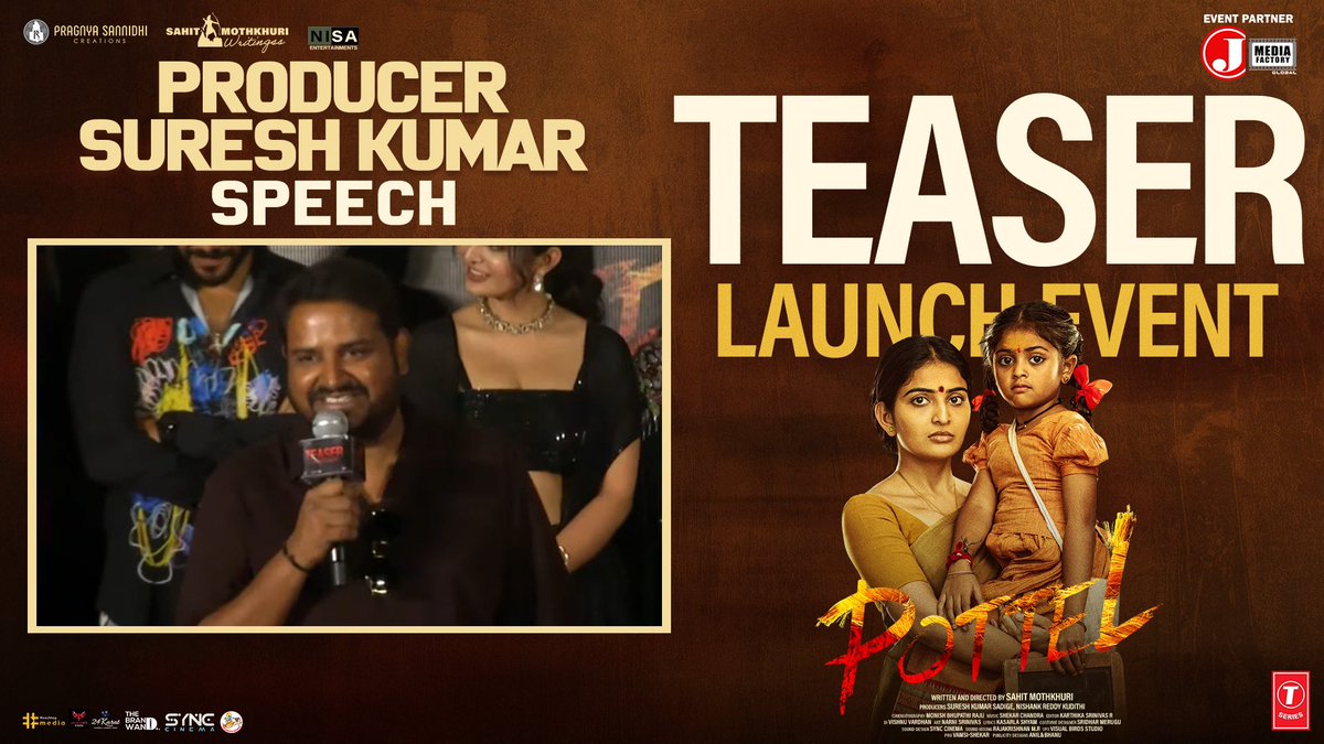 '#Pottel is going to be a blockbuster for sure'❤️‍🔥 Producer @SureshKSadige confident words at #PottelTeaser Launch Event💥 - youtu.be/LDsNTp_xeUo 🎬 by @MothkuriSaahith 💰 by @nishankreddy17   @YuvaChandraa @AnanyaNagalla @NisaEnt @pscreations_psc #ShekarChandra @mrnoelsean…