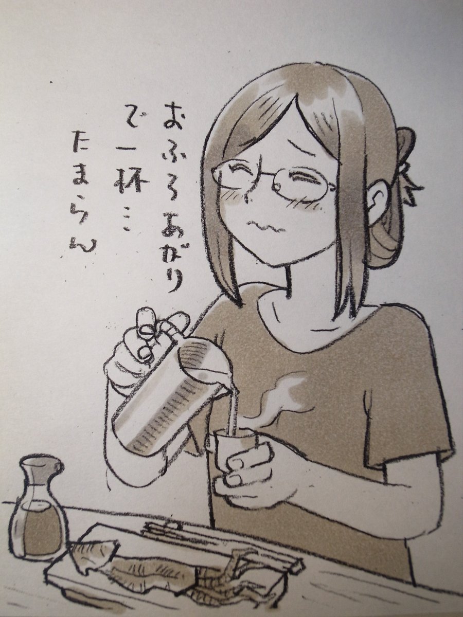 吞みたいけど… 