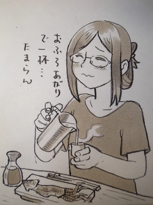 吞みたいけど… 