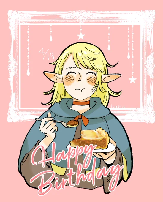 マルシルお誕生日おめでとう!ミートパイ沢山食べてね 
