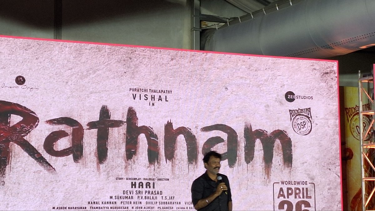 #Rathnam Press Meet : I Always Made Family Entertainers. But In #Rathnam, I Reduced The Family Element A Bit & Tried To Bring In More Youth Audience In The Action Space. The Film Has Strong Action With Heavy Emotional Scenes - Director Hari