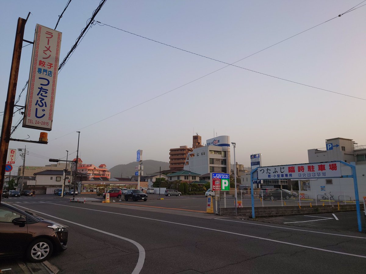 tsutafuji's tweet photo. ［臨時駐車場 新規開場しました！］

当店の向かいに軽自動車・小型車専用の
臨時駐車場を開場いたしました。

【開場時間】
•土日祝のみ
•騒音等ご近所様への配慮から
15時までの開場とさせていただきます

#尾道 #中華そば
#つたふじ福山店 https://t.co/PgBpVuMuHH