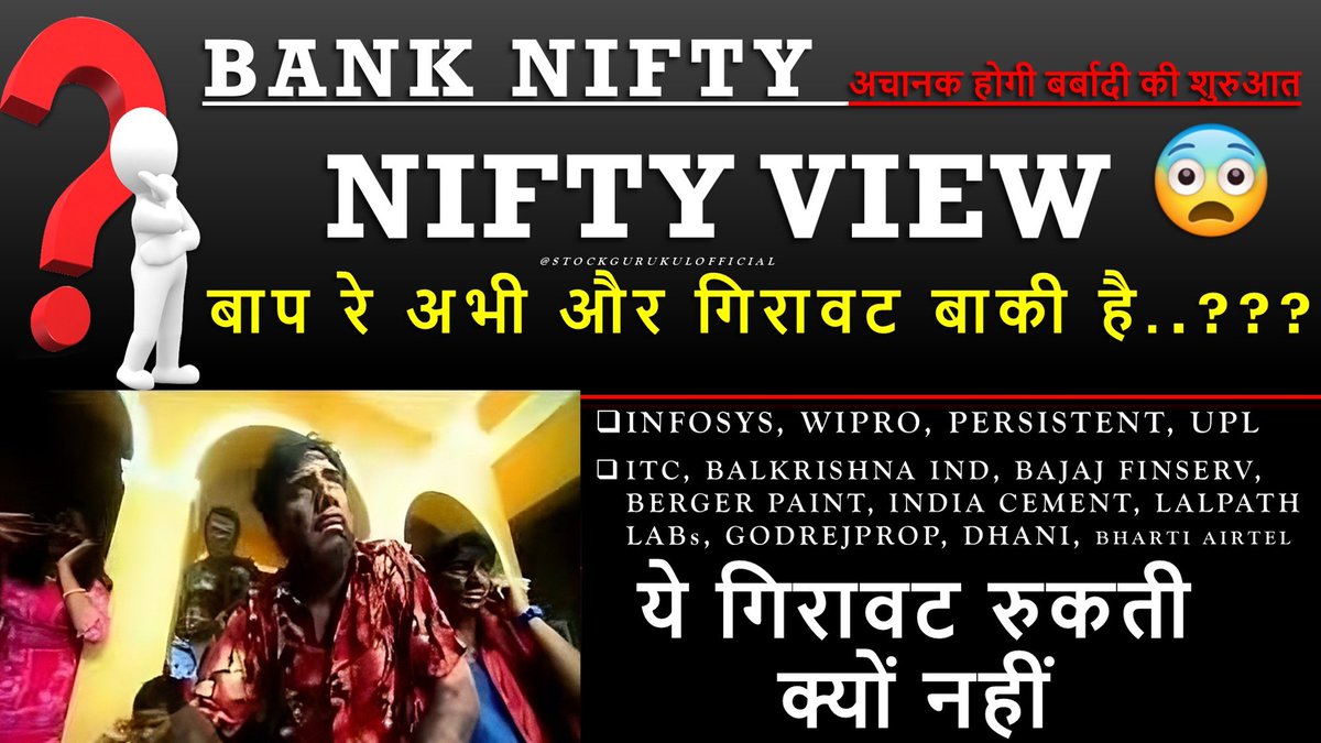 🔴 #BREAKDOWN❓🚨| #NIFTY & #BANKNIFTY VIEW | #INFOSYS | #WIPRO | #ITC | #UPL | #BALKRISIND | #BHARTIAIRTEL

#PERSISTENT | #BAJAJFINSERV | #BERGERPAINTS | #INDIACEMENT | #LALPATHLABS | #GODREJPROP | #DHANI

Video Link 👇👇📊📊

youtu.be/7-QtRXpzy5E

#InfosysQ4FY24 #tcs #adr