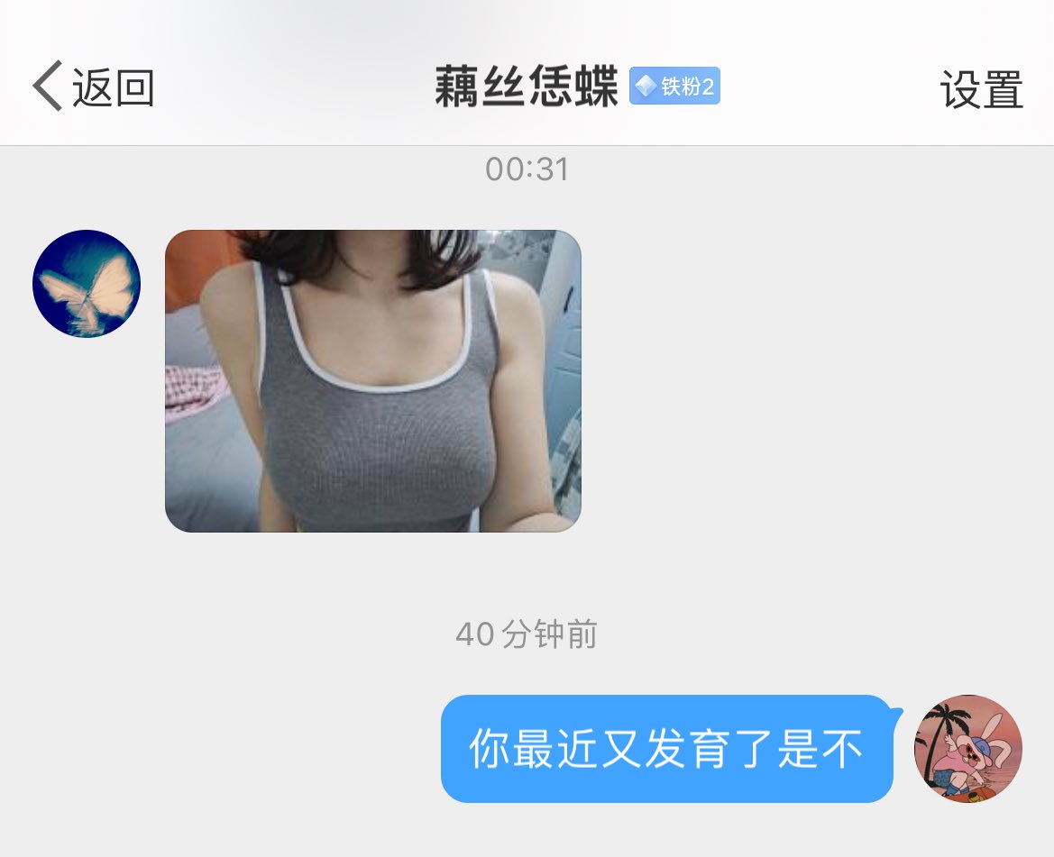Mondy446977's tweet photo. 小背心真的凸显身材 https://t.co/RQYvx4RwAy