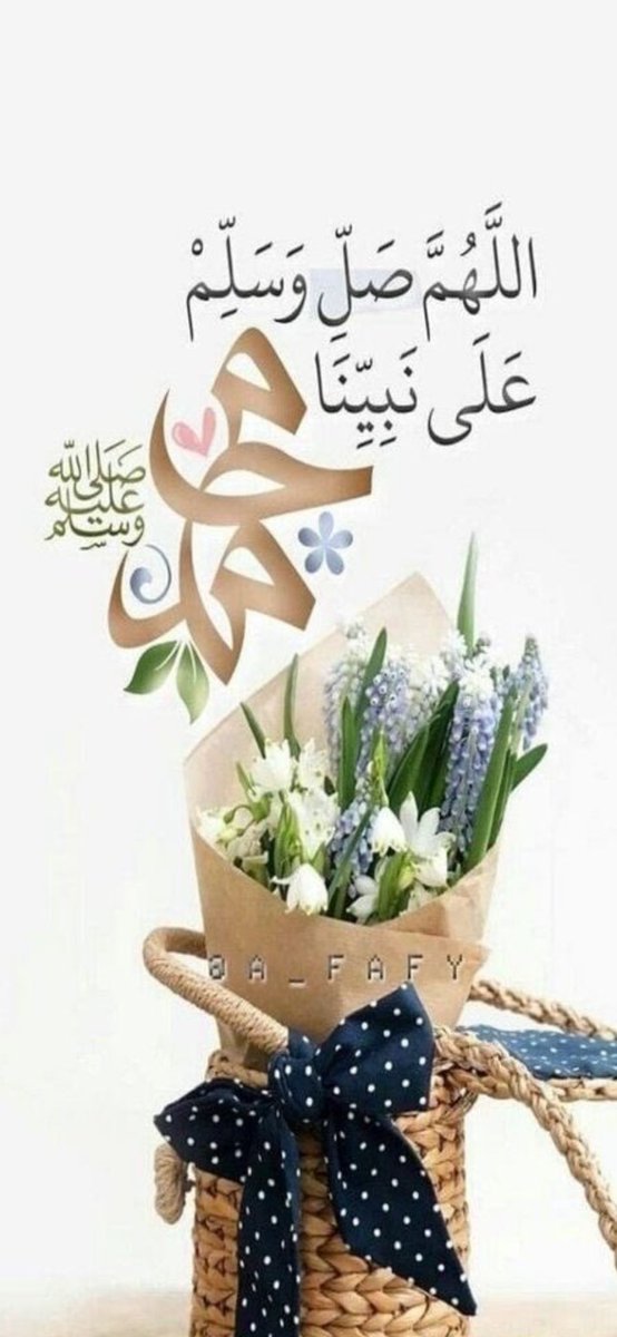 alotaibi02's tweet photo. #حبيبي_يارسول_الله https://t.co/eAgeS4Ekrt