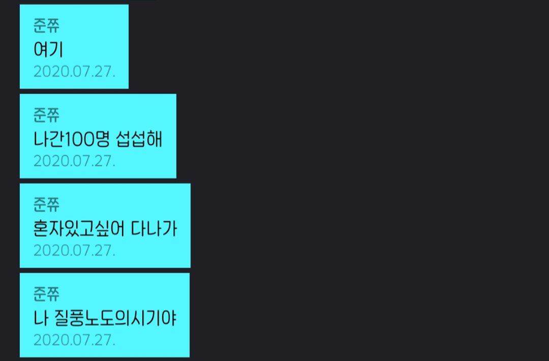 자꾸 나가라고 하는 잼민이,, 근데 나간 100명한테는 섭섭해함 ㅋㅋ ㅋㅋ ㅋㅋ ㅋㅋㅋㅋ ㅋ ㅋㅋㅋㅋㅋㅋ ㅋ ㅋㅋㅋㅋㅋ