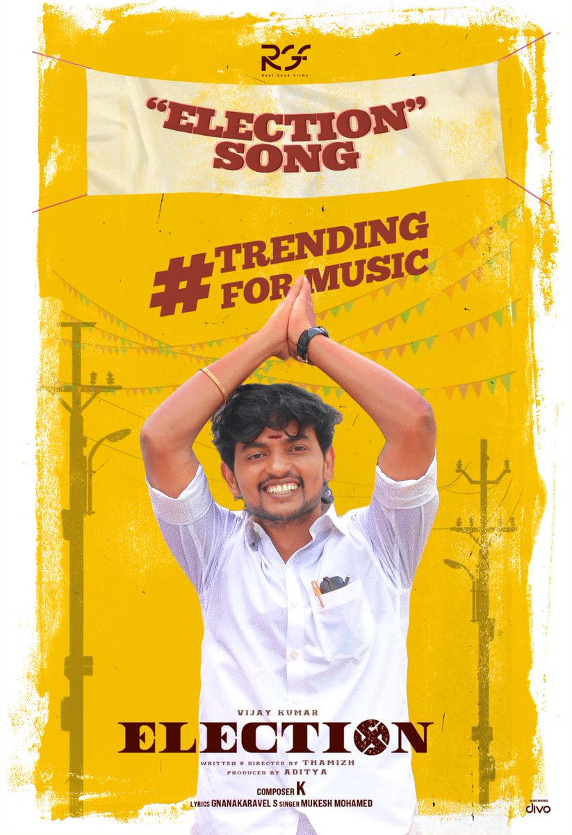 Getting into the #ELECTION spirit with the trending first single Election song on YouTube! 🗳️🎵 Let's groove to the rhythm of democracy and get ready to vote! 
youtu.be/Z01eh_F9H3c
 #K  #MukeshMohamed
#GnanakaravelS

#ElectionFirstSingle #RGF02 

@Vijay_B_Kumar  @proyuvraaj