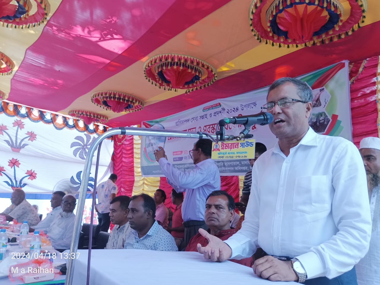 মাদারগঞ্জে প্রাণিসম্পদ সেবা সপ্তাহ, প্রদর্শনী-২০২৪ উপলক্ষে আলোচনা সভা