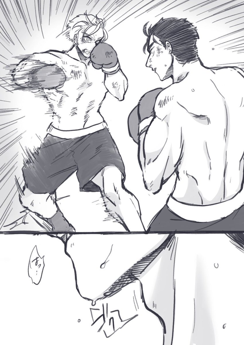 スミイサ 🥊後の昂り爆発だ💥(1/2)
雰囲気だけちょっとSUKEBE 