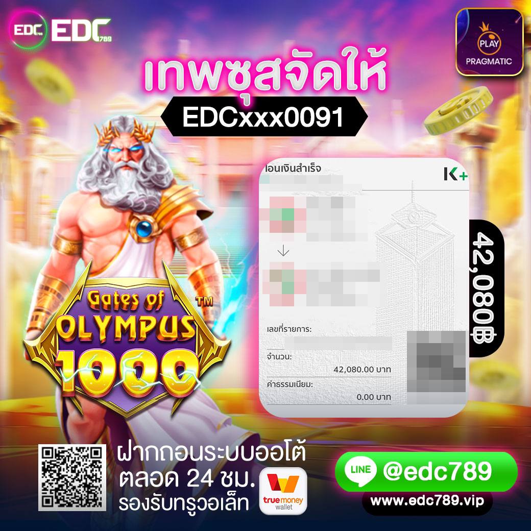 HeiyY63405's tweet photo. เทพซุสจัดให้ 😍😍

ติดตามกิจกรรมทุนฟรี 💸
https://t.co/A0pRtIQcwF

สมัครฟรี 💸
https://t.co/YkUjUCD4Ag

ทางเข้าlว็บ https://t.co/60dFiZWxle

#EDC789 #ทุนฟรีสล็อต #เครดิตฟรีล่าสุดวันนี้
#PGสล็อต #ได้จริง #ทุนฟรี #ทุนฟรี50 #ทุนฟรี https://t.co/1gXdBP8rPI