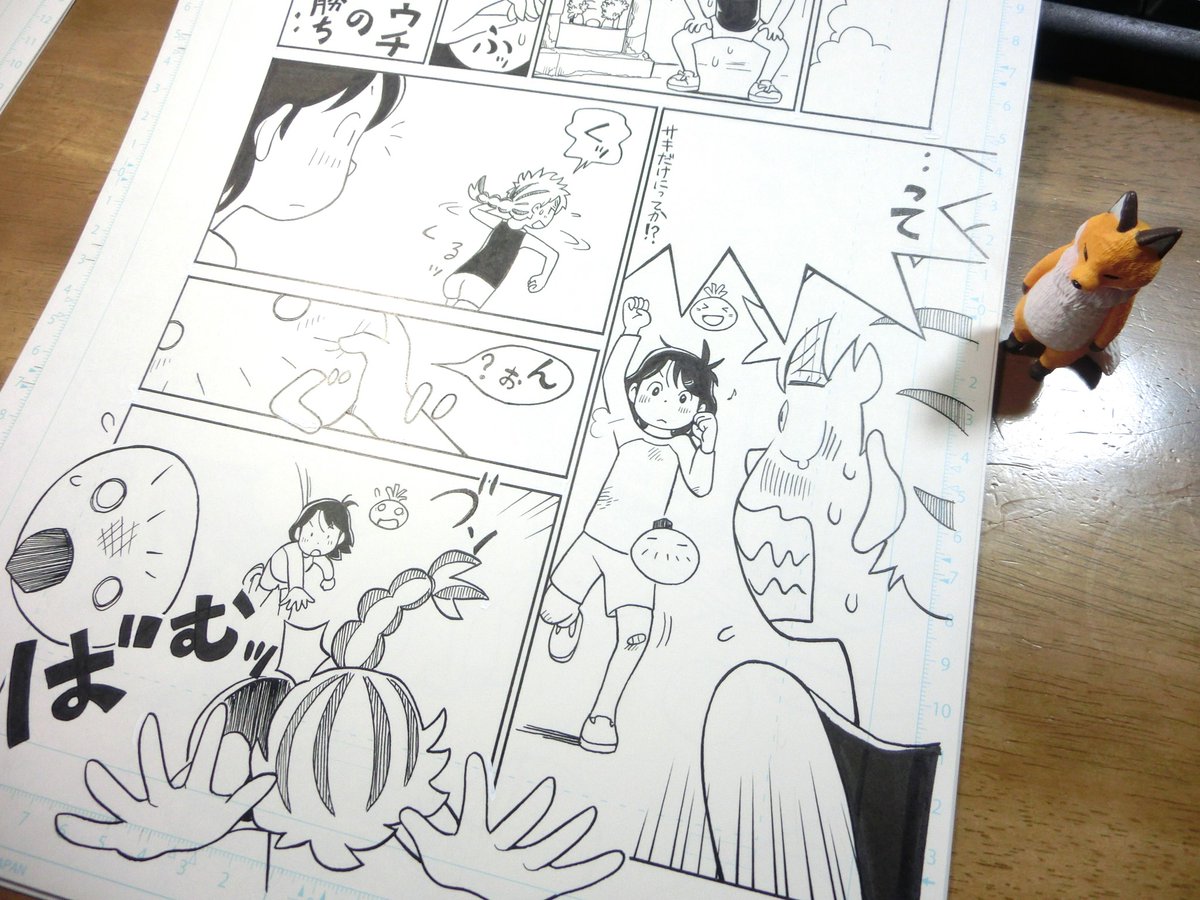 第十回のネーム14ページができあがり。
明日から作画開始。がんばろう😊 