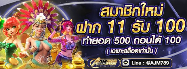 Sharer789's tweet photo. #รวมค่ายส์ ✅vⲆJⲘ-789 ✅
✨✨✨✨✨✨✨✨✨
ฝาⲡ 11​ รับ​ 1ⲞⲞ​ ทำยอด​ 5ⲞⲞ
(ถอนได้​ 1ⲞⲞ​) ส.ม.ช.ม
ฝาⲡ​ 2Ⲟ รับ​ 1ⲞⲞ​ ทำยอด​ 4ⲞⲞ
(ถอนได้​ 1ⲞⲞ) รับได้ทุกวัน
ฝาⲡ​ 3Ⲟ​ รับ​ 1ⲞⲞ​ ทำยอด​ 3ⲞⲞ
(ถอนได้​ 1ⲞⲞ) รับได้ไม่อั้น
https://t.co/OfEFQ0MrF6
◎◍◔◎◍◔◎◍◔◎ https://t.co/YKfgmIgxx0