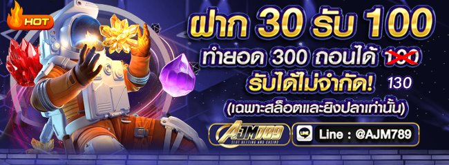 Sharer789's tweet photo. #รวมค่ายส์ ✅vⲆJⲘ-789 ✅
✨✨✨✨✨✨✨✨✨
ฝาⲡ 11​ รับ​ 1ⲞⲞ​ ทำยอด​ 5ⲞⲞ
(ถอนได้​ 1ⲞⲞ​) ส.ม.ช.ม
ฝาⲡ​ 2Ⲟ รับ​ 1ⲞⲞ​ ทำยอด​ 4ⲞⲞ
(ถอนได้​ 1ⲞⲞ) รับได้ทุกวัน
ฝาⲡ​ 3Ⲟ​ รับ​ 1ⲞⲞ​ ทำยอด​ 3ⲞⲞ
(ถอนได้​ 1ⲞⲞ) รับได้ไม่อั้น
https://t.co/OfEFQ0MrF6
◎◍◔◎◍◔◎◍◔◎ https://t.co/YKfgmIgxx0