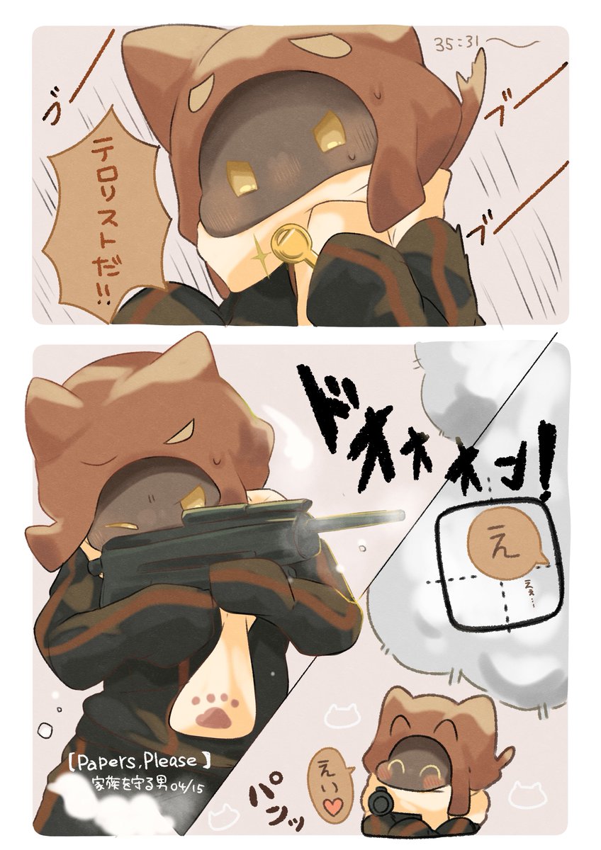 いちはちごーなま