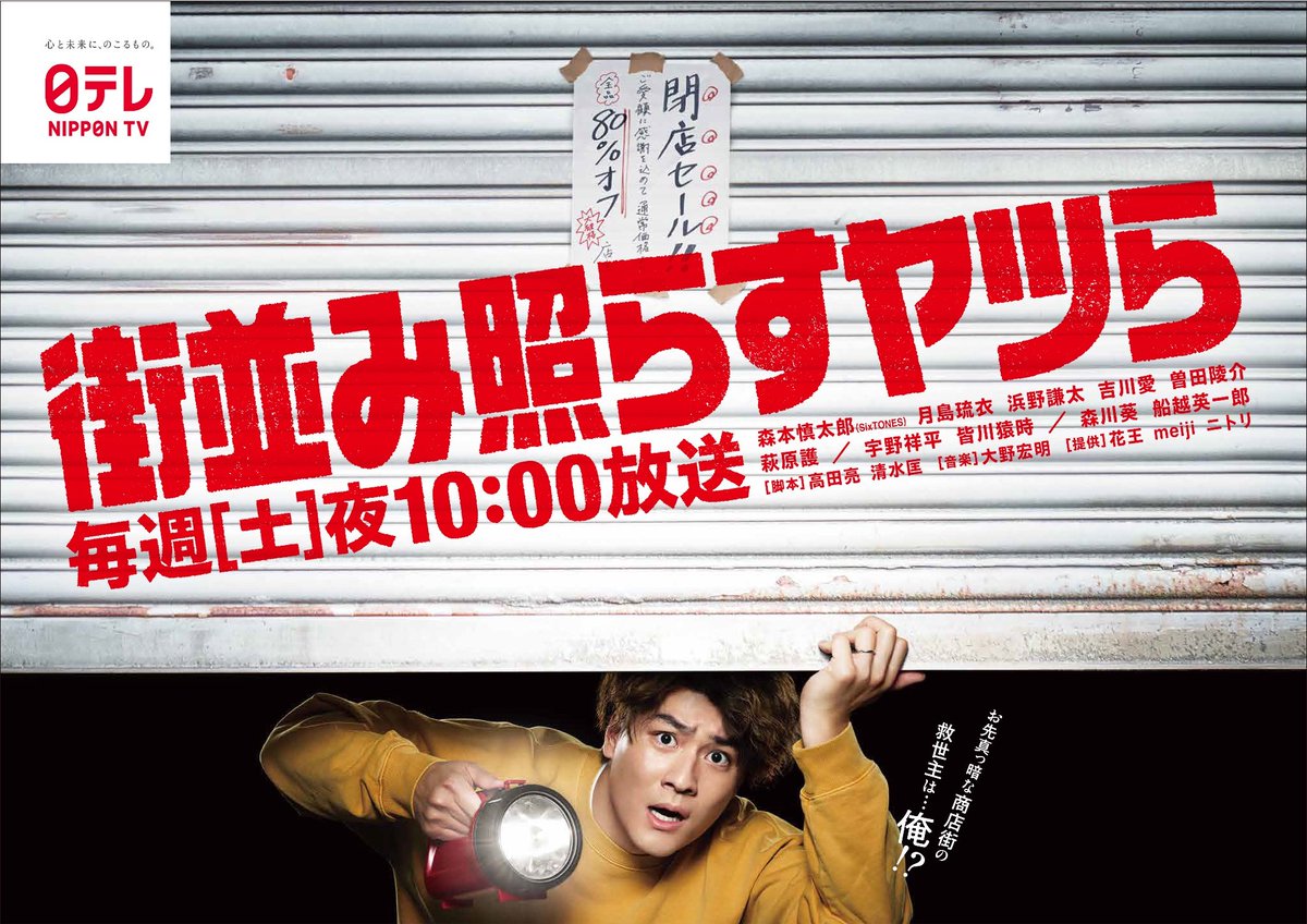 aoinousagi's tweet photo. I'm actually planning to pick this up but want to see the teaser first, now I've seen it and am quite excited so I'll be subbing it this season! Stay tuned ~ 

(title on alt) https://t.co/vTd0UtTlrx