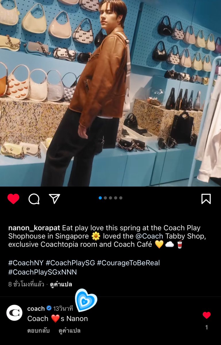 แบรนด์มาเม้น ❤️ให้นนนในโพส ig ด้วย👏🏻
@Coach 

NANON COACH IN SG
#CoachNY #CoachPlaySG 
#CourageToBeReal
#CoachPlaySGxNNN 
#mynameisnanon