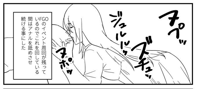 ソシャゲイベント周回を飽きずに行うためのソリューションです。
みなさん参考にしてください。 