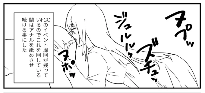 ソシャゲイベント周回を飽きずに行うためのソリューションです。
みなさん参考にしてください。 