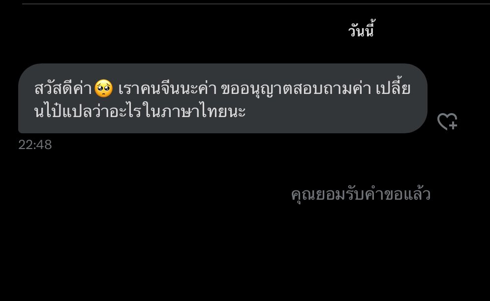 seetheright_1's tweet photo. มึง ไอกิ���นสร้างเรื่องให้คนจีนละ55555555555555555555555555555555555555555555555555555555555555555555555555555555555555555555 https://t.co/ZRnSu8IGWs