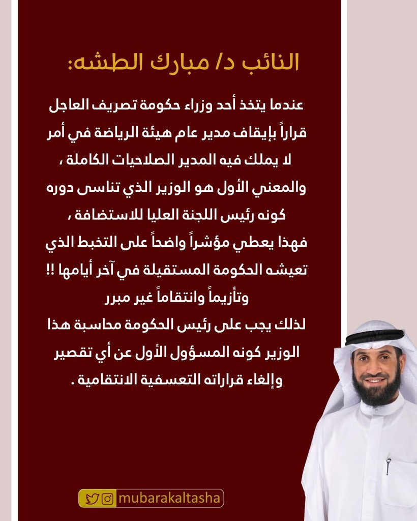 FSHTA's tweet photo. https://t.co/AJA2pb0Gzc