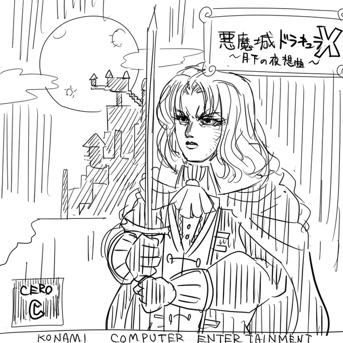 うろ覚えです 