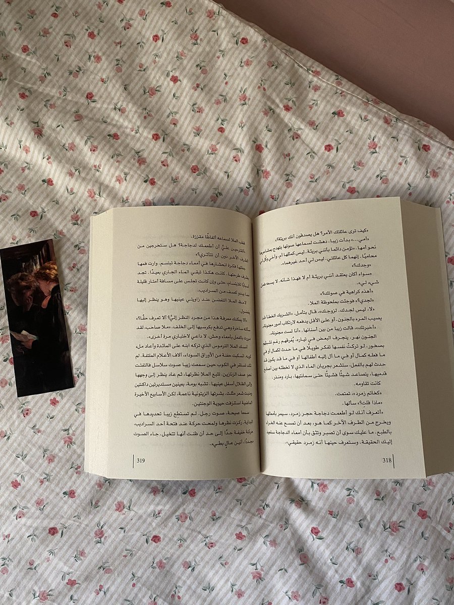 رهَف☀️ tweet media