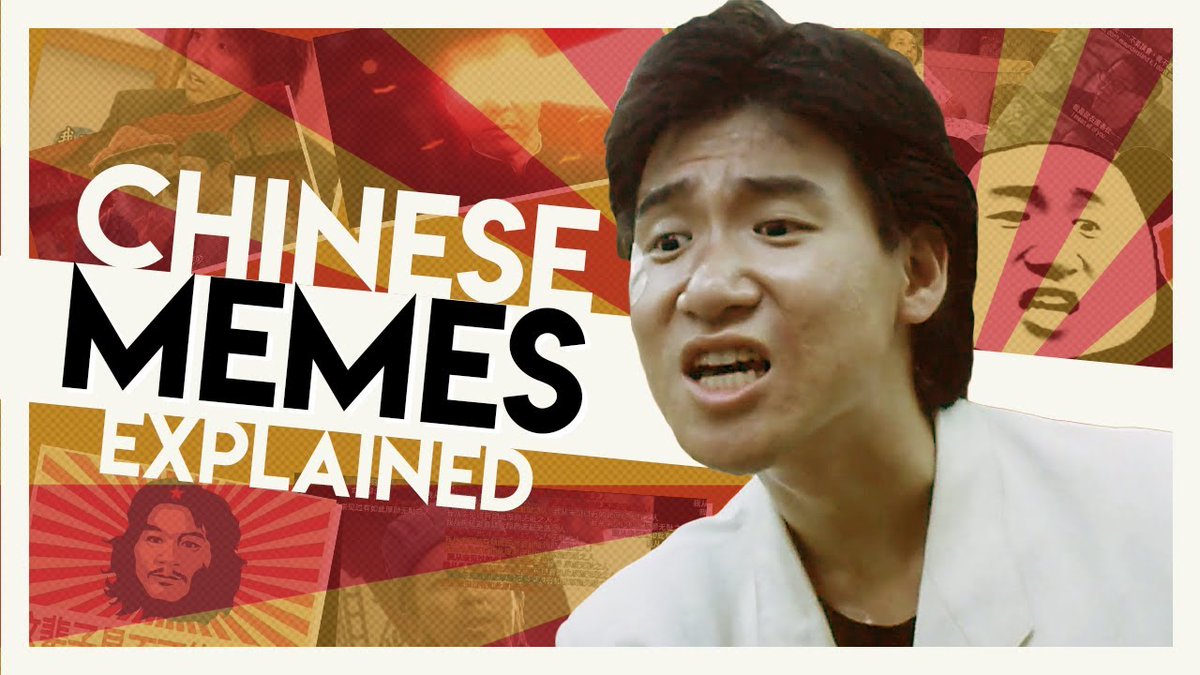 A video about modern Internet memes in China and what movies they came from. We talk a lot about China, but we don’t know much about the life and culture of ordinary people. youtube.com/watch?v=WDOY8g…