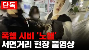 octopus20c's tweet photo. ���제원 비서실장 임명할듯해서
미리 헌정 타래 만들어둠.

제원아. 자식에 문제 있으면 뭐?
너가 말했잖아. 자식에 문제 있으면 어뜨케 해야 돼? https://t.co/DP2YiTHSPY