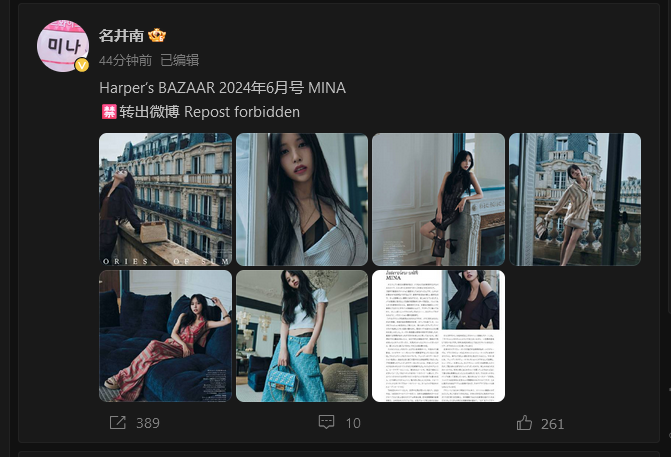 shortyseven's tweet photo. For Harper's Bazaar June 2024 Issue with Mina
https://t.co/mGL03IkyhQ https://t.co/nql5puPeIw