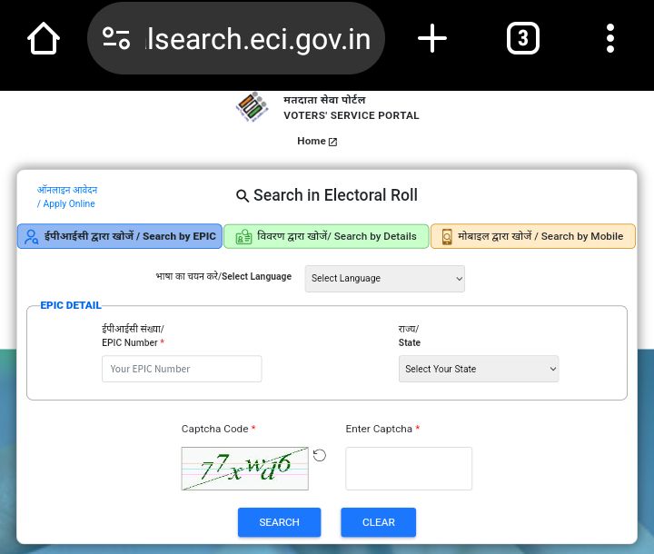 __AMANJAIN's tweet photo. It is easy to find your name in voter list simple go to Election Commission of India Official website https://t.co/9qx2MwnoL6 then go to Electors Section 
Where we all can find all information regarding Election
#Elections2024 
#Voterlist
#ParliamentElection 
#ECI
#ElectoralRoll https://t.co/CUfSb7QnSR