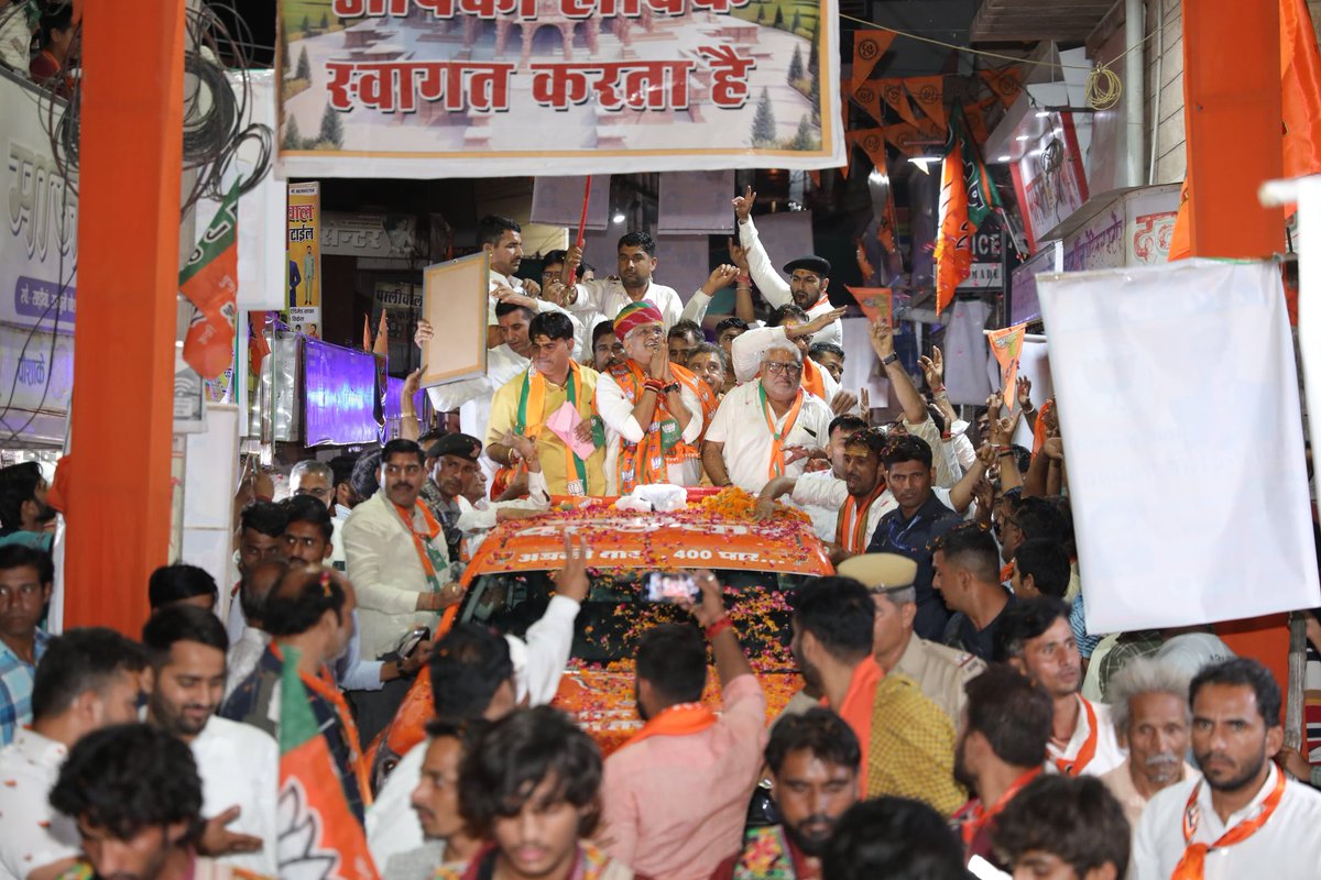 gssjodhpur tweet picture