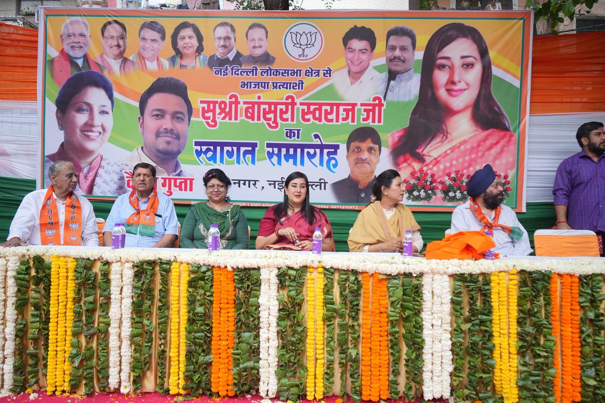 BansuriSwaraj's tweet photo. आज संत नगर में आयोजित जनसभा को संबोधित किया।

जनसभा में मिले अपार समर्थन से अभिभूत हूँ। जनता मोदी सरकार की नीतियों से प्रभावित है और आगामी 25 मई को नई दिल्ली लोकसभा में कमल खिलाकर आदरणीय श्री @narendramodi जी को तीसरी बार प्रधानमंत्री बनाने के लिए पूर्ण रूप से तैयार है।

#PhirEkBaarModiSarkar
#AbkiBaar400Paar @BJP4India @BJP4Delhi