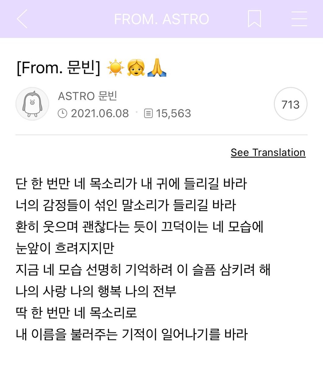 Mrhead2020's tweet photo. [ From. 문빈 ] 2021.06.08
[ งานเขียนพระจันทร์🌙📝]
เรื่อง: ☀️👧🙏

ตอนนี้ ฉันทำได้เพียงพยายามกลืนก้อนความโศกเศร้าลงไป เพื่อให้สามารถจดจำภาพเธอได้อย่างแจ่มชัด

เธอ ผู้เป็นดั่งความรักของฉัน
เป็นดั่งความสุข
และเป็นดั่งทุกสิ่งทุกอย่าง—

#มุนบิน
/หนึ่งในงานเขียนร้อยแก้วเพราะๆของพิบิน https://t.co/xmgMR2IyiX