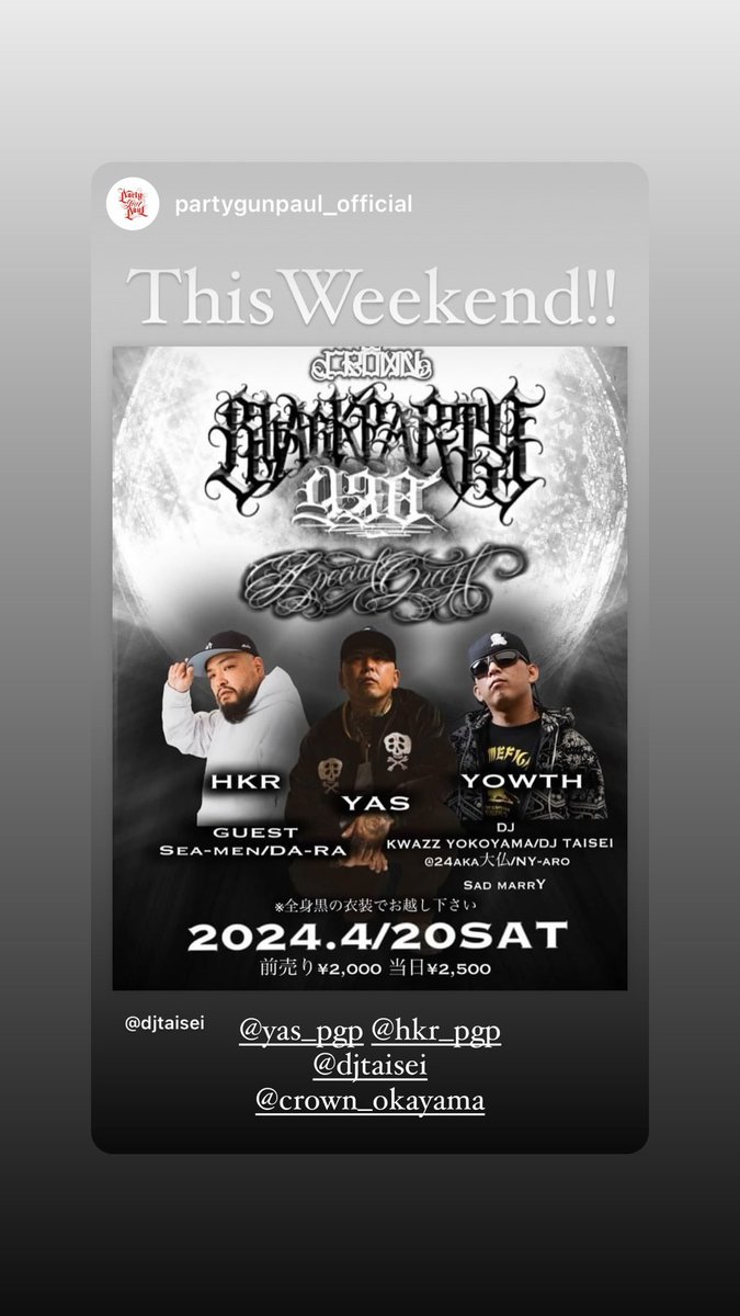 CLUBCROWN_'s tweet photo. CLUB CROWN
4月19日 fri   4月20日　sat https://t.co/KEy4vOkWrb
