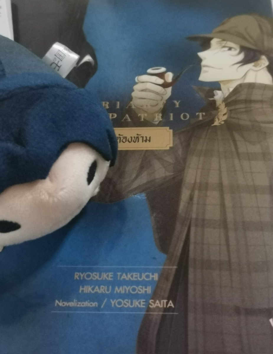 ⠀⠀⠀ ถึงจะแวะค่อนขอดคุณเขาไปบ้าง​ แต่ยังไงก็ตามก็ต้องสนับสนุน​เขาอยู่ดี​

⠀⠀⠀ “มีรึยัง? อ่านไม่อ่านก็มีไว้ในครอบครอง​เถอะ​ ดูซิ​ คนบนปกเป็นถึงสุดยอดนักสืบเชียวนะ 🕵️”