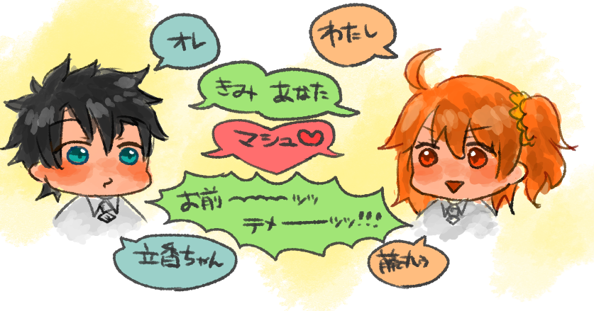 ぐだーずもけっこう描いてるな 