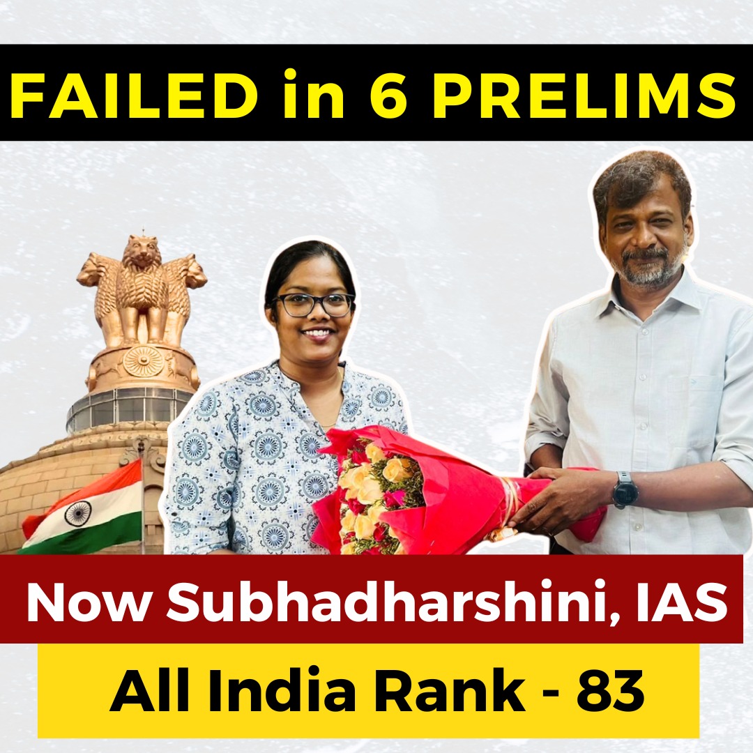 youtu.be/kB4Z6WJyxwk
'I failed six times only to become an IAS officer in the seventh time '
- Subhadharshini AIR 83
Subhadharshini's inspiring journey reminds us that resilience and determination pave the path to achieving dreams.
 #UPSCSuccessStory #OfficersIASAcademy