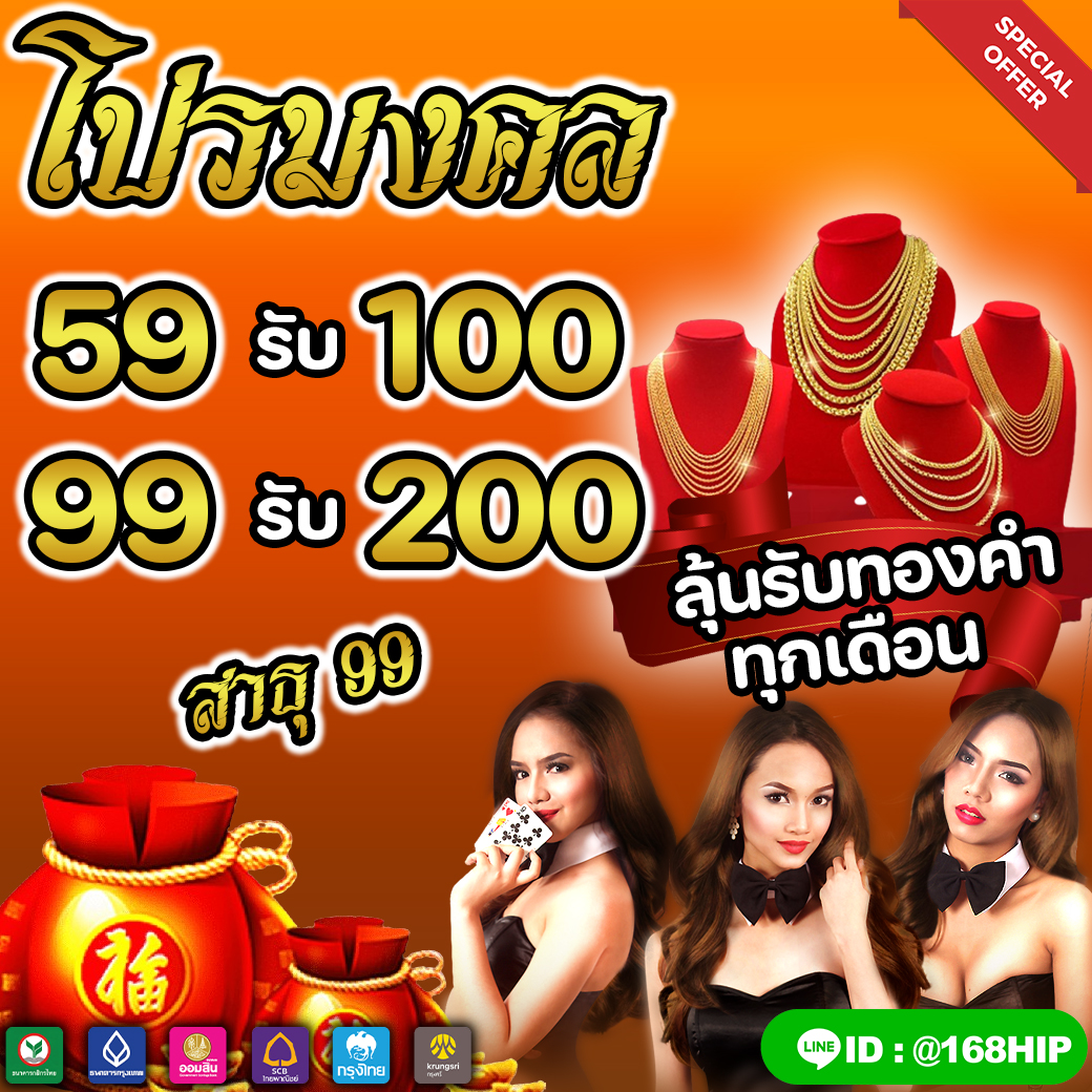 Bullspin99's tweet photo. ⭐️⭐️โปรมงคล สาธุ99⭐️⭐️
💸ทุนน้อย ถอนรัวๆ💸
⭐️สมัคร📲 : https://t.co/xHUBPAyjEN
#โปรทุนน้อย 🔥 
ไม่มีเทิร์น ให้ยุ่งยาก

#hip168 #แบ่งทุนฟรีทุกวัน #30รับ100 #เครดิตฟรี #สล็อตทุนน้อย #โปรสล็อต #โปรดี #ผีฮ่องกง https://t.co/6WAUVgDdik