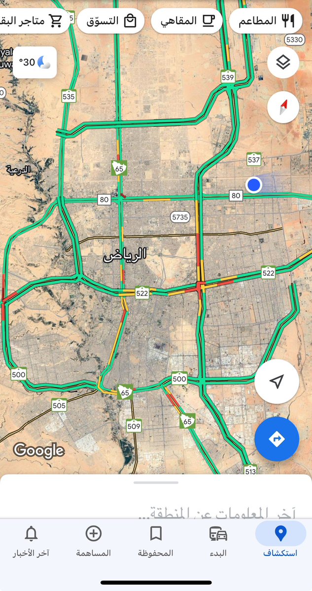 زحمة الرياض اختفت