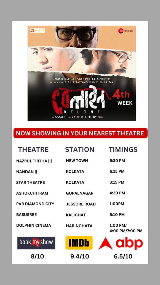 #Beline ENTERS INTO 4th WEEK... now playing at 7 Cinemas [+600%] and 9 shows [+800%]...
#BelineRunningSuccessfully 

Book your tickets now 🔗 in.bookmyshow.com/movies/beline-…

#ParanBandopadhyay #SreyaBhattacharyya #TathagataMukherjee 
#SamikRoyChowdhury #DrishtishreeArts