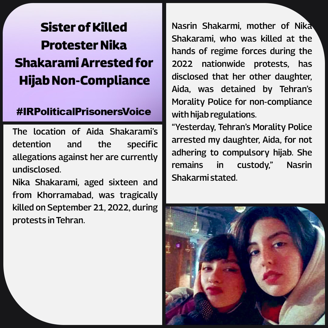 🆘 #AidaShakarami, Sister of Killed Protester #NikaShakarami Arrested for Hijab Non-Compliance

#IRPoliticalPrisonersVoice  
#آيدا_شاکرمی