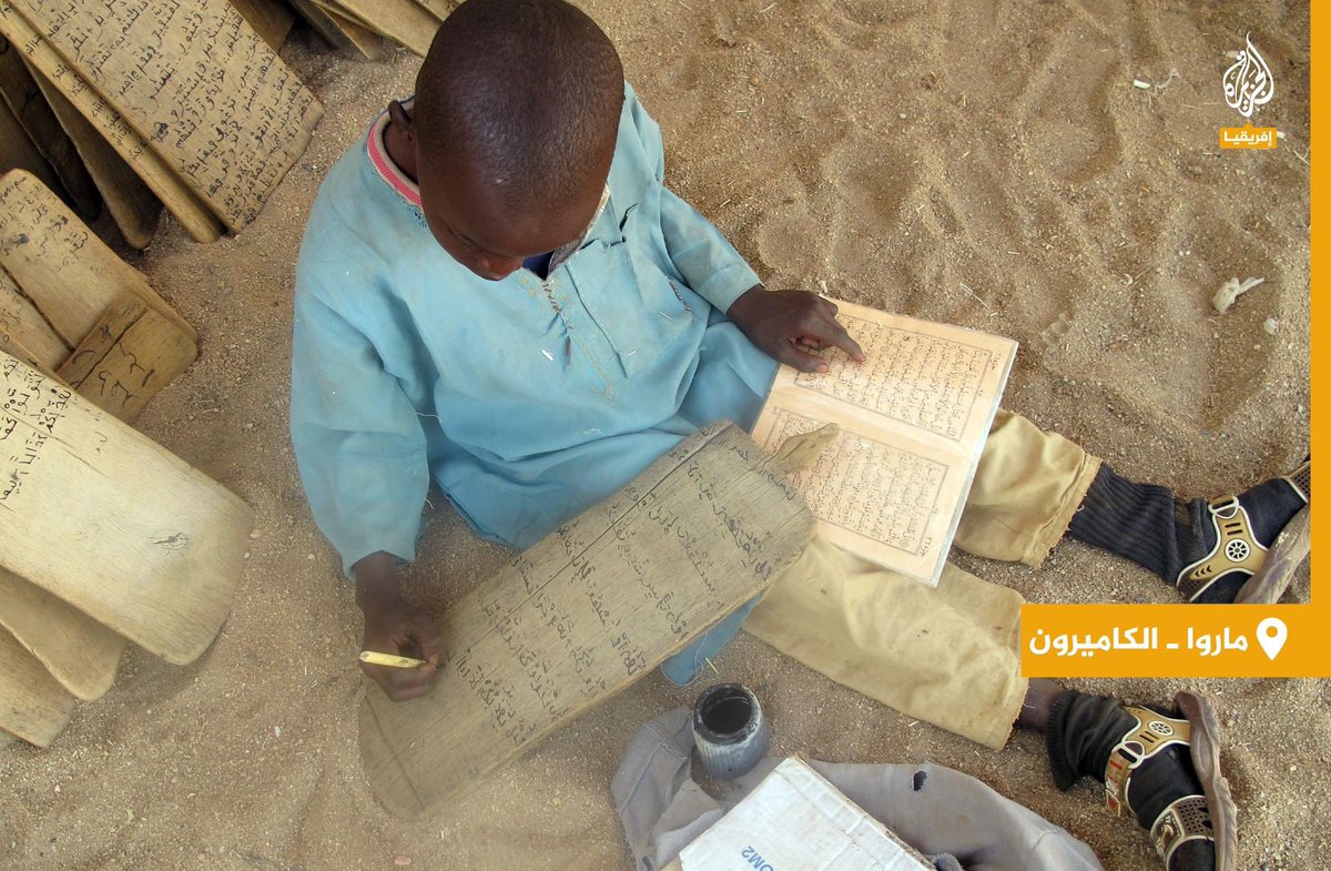 #الكاميرون 
صورة تظهر فتى يدرس القرآن الكريم على اللوح الخشبي، في مسجد ببلدة أمشيدي شمالي #الكاميرون، بالقرب من ماروا على الحدود مع #نيجيريا.    
#الجزيرة_إفريقيا 
#افريقيا