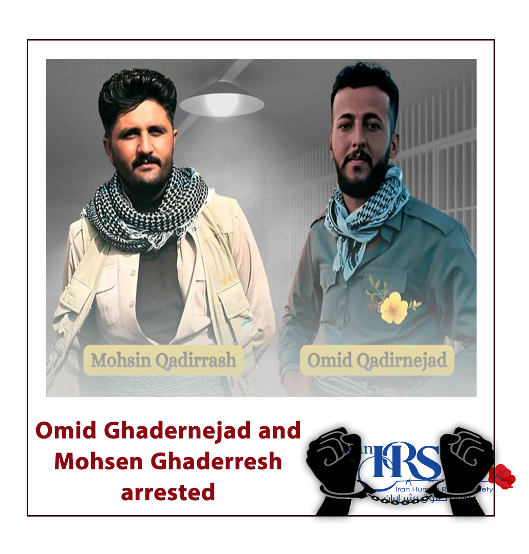 iranhrs_en's tweet photo. #Urjent
Two #Kurdish citizens were arrested in Miandoab for participating in the Nowruz ceremony. #Omid_Ghadernejad and Mohsen Ghaderresh, both from #Miandoab, were detained after being summoned by the local intelligence agency.
#amnesty #amnestyinternational 
#HumanRights #Iran https://t.co/nHlkkITGj1