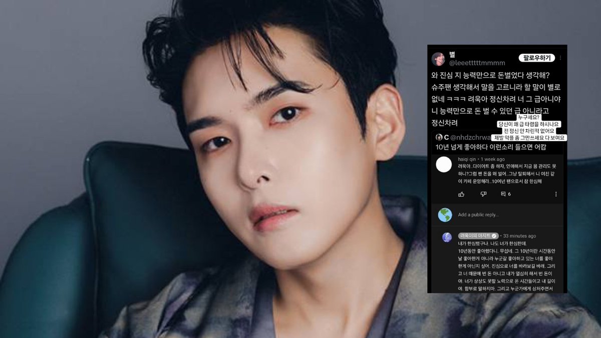 Ryeowook Strikes Back at Haters Once Again on Instagram ... 'I'm Pathetic? You're Just as Pathetic' pannative.blogspot.com/2024/04/super-… #Ryeowook #SuperJunior #려욱 #슈퍼주니어