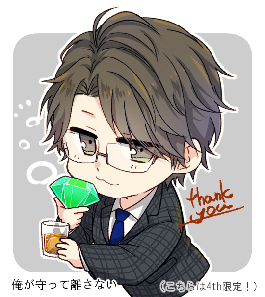 ハルコレ👓️ 