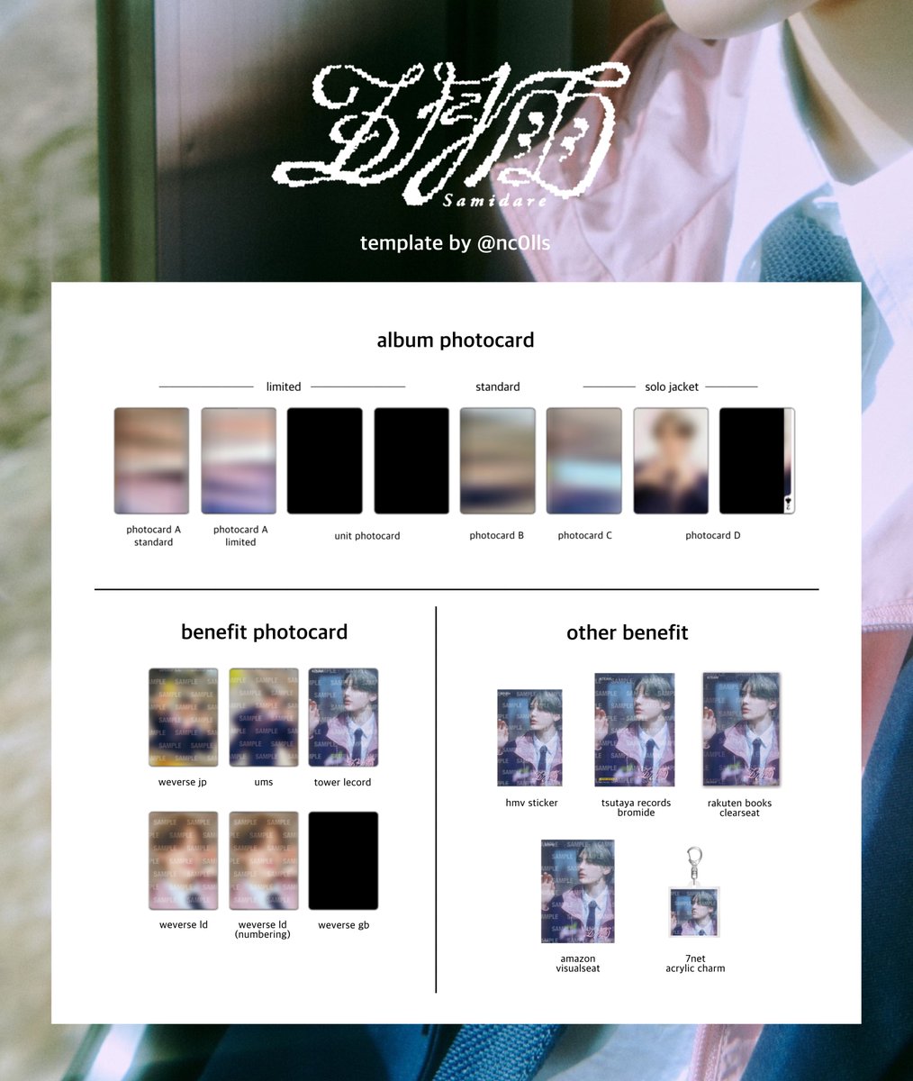 &TEAM andTEAM 1st Single 五月雨 samidare photocard list template